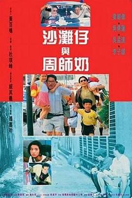 米奇的视频