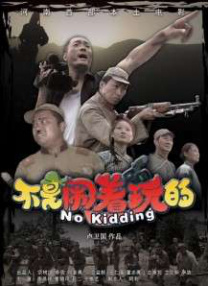 米奇的视频